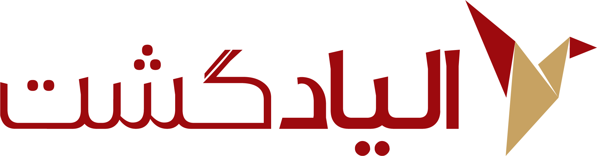 /images/moshtari/الیاد گشت.png